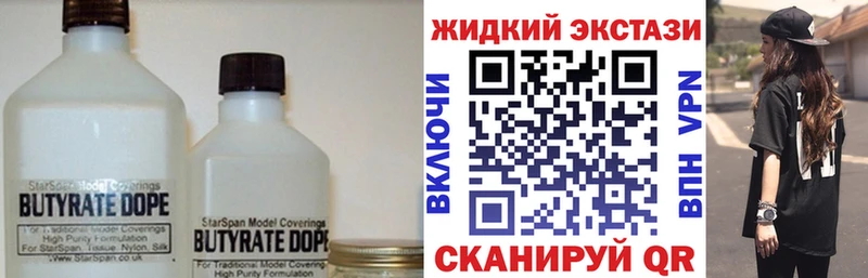 купить наркотики цена  Урай  KRAKEN ТОР  Бутират бутандиол 