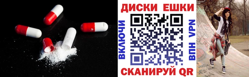 blacksprut ТОР  купить закладку  Урай  ЭКСТАЗИ диски 