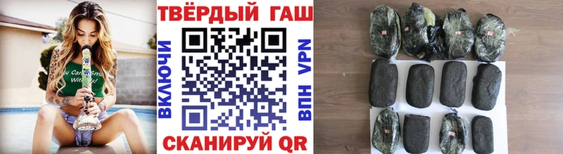 Гашиш ice o lator Урай