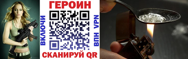 Героин гречка  Урай 