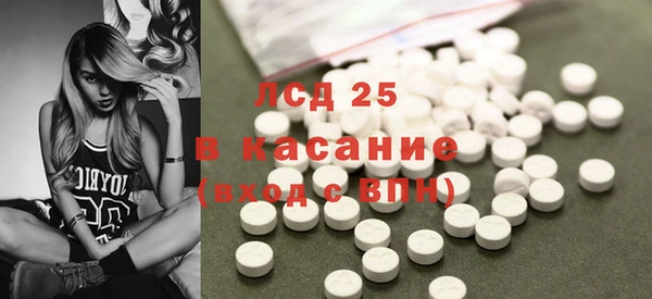MDMA Premium VHQ Аркадак