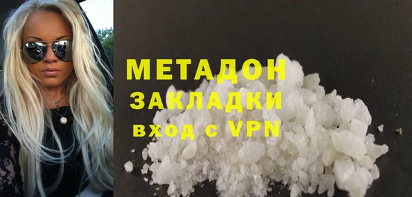 COCAINE Пересвет