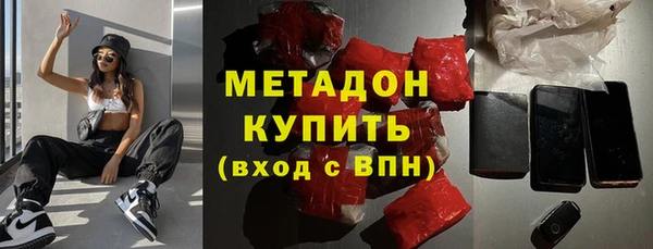 MDMA Premium VHQ Аркадак