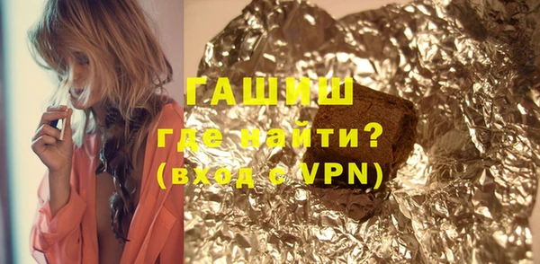 MDMA Premium VHQ Аркадак