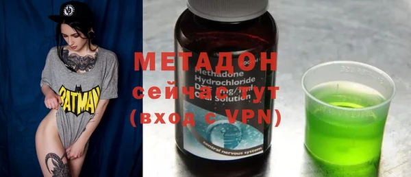 мескалин Армянск