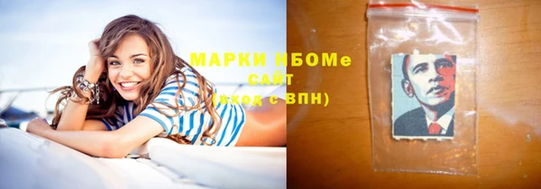 MDMA Premium VHQ Аркадак