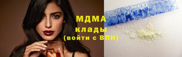 мескалин Армянск