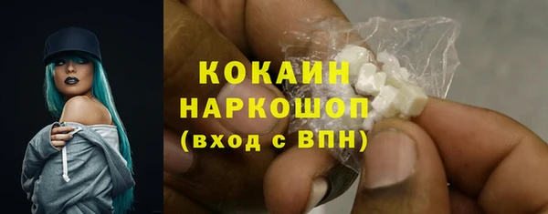 трава Переславль-Залесский