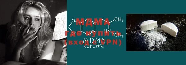 мескалин Армянск