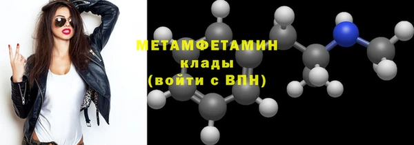 трава Переславль-Залесский