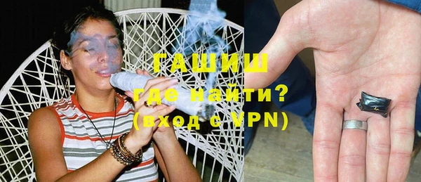 MDMA Premium VHQ Аркадак