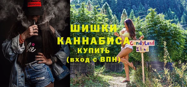 мескалин Армянск