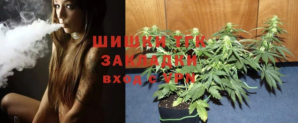 мескалин Армянск
