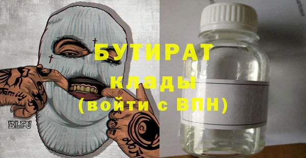 молекула духа Арсеньев