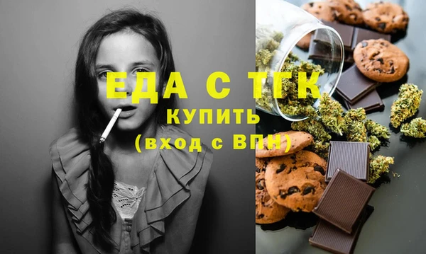 мескалин Армянск
