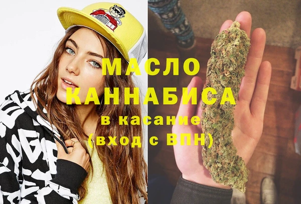 MDMA Premium VHQ Аркадак