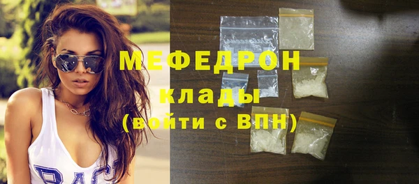 трава Переславль-Залесский