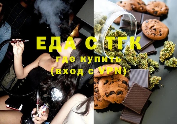 MDMA Premium VHQ Аркадак