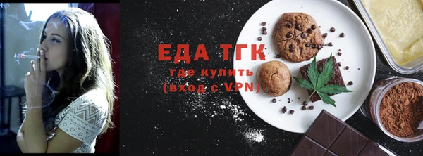 MDMA Premium VHQ Аркадак