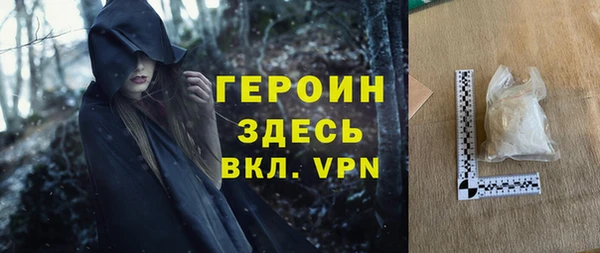 молекула духа Арсеньев