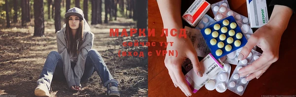 мескалин Армянск