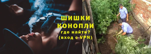 мескалин Армянск