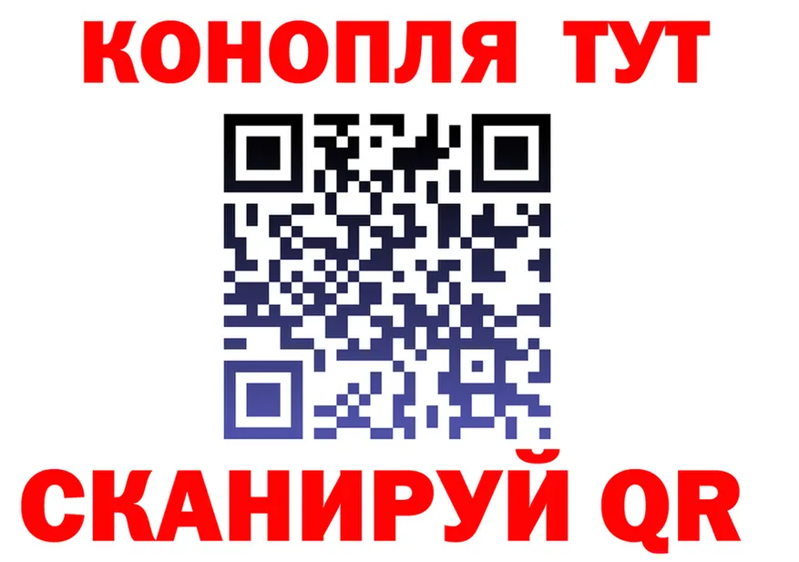Марихуана конопля сайт это hydra Урай