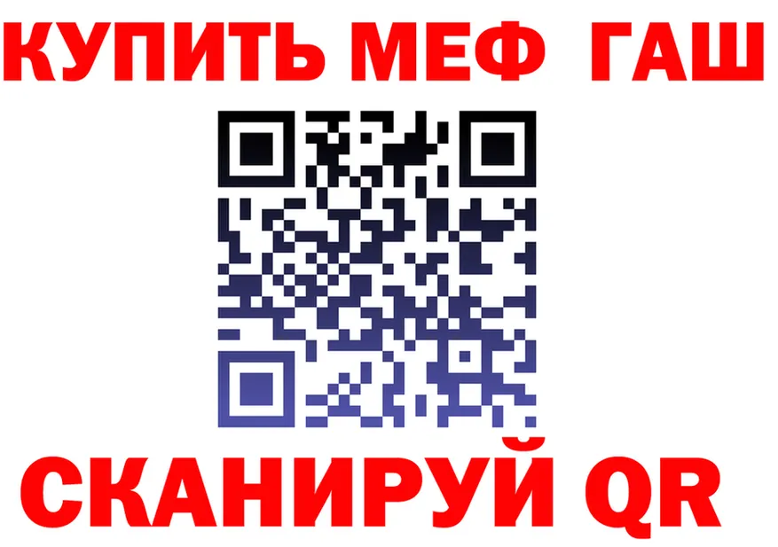 МЯУ-МЯУ 4 MMC рабочий сайт даркнет мега Урай