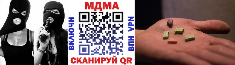 МДМА VHQ  купить   Урай 