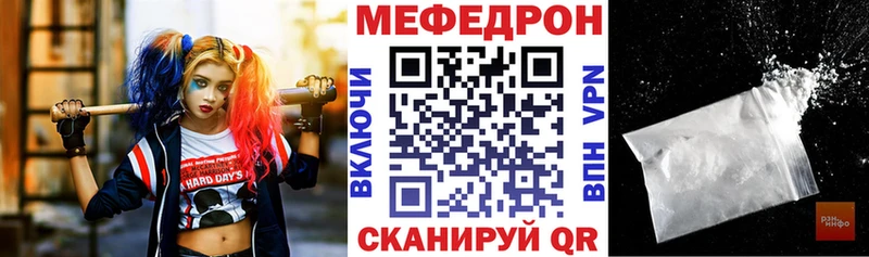 как найти   Урай  Мефедрон кристаллы 