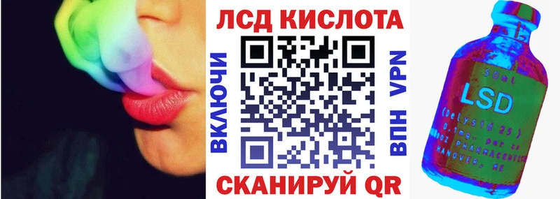 Марки N-bome 1500мкг Урай