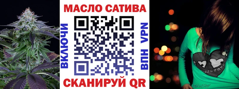 Дистиллят ТГК вейп с тгк  OMG ссылка  Урай 