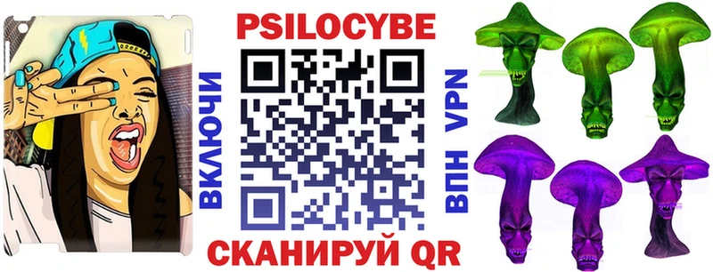 наркотики  Урай  Псилоцибиновые грибы Cubensis 
