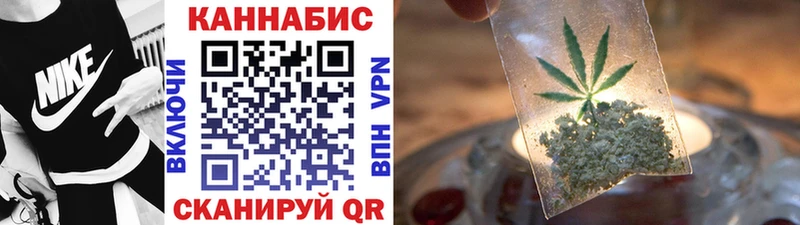 Каннабис тримм Урай